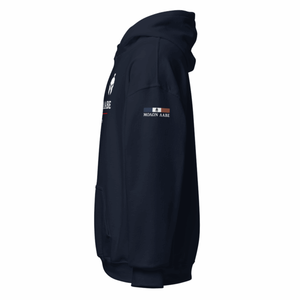Sweat-shirt patriote à capuche “Tenez la ligne” – Image 8