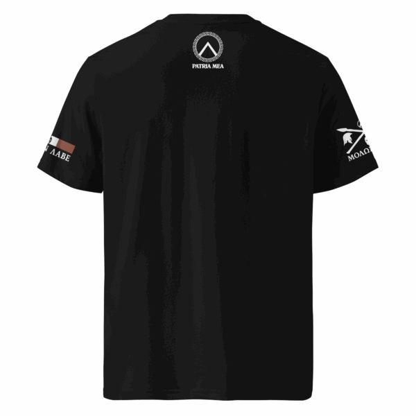 T-shirt patriote “Tenez la ligne” – Image 10